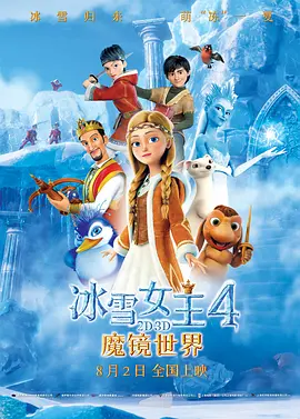 国产伦精品一区二区三区高清